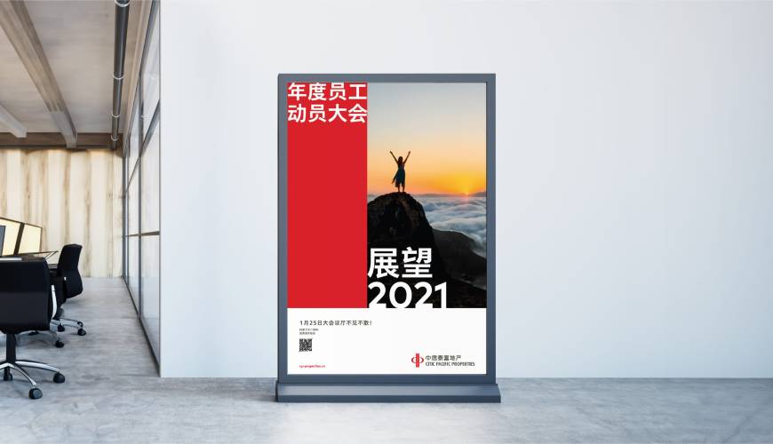 太和区优秀的VI设计工作室